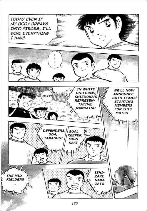 Read Captain Tsubasa en Manga Online