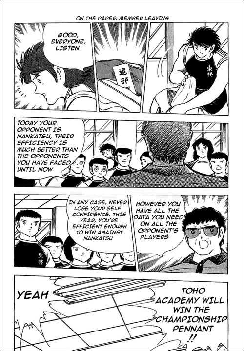 Read Captain Tsubasa en Manga Online