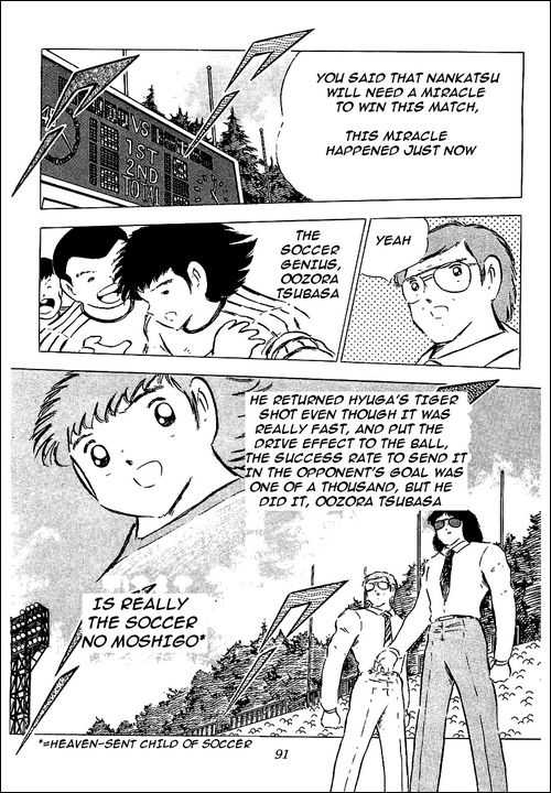 Read Captain Tsubasa en Manga Online