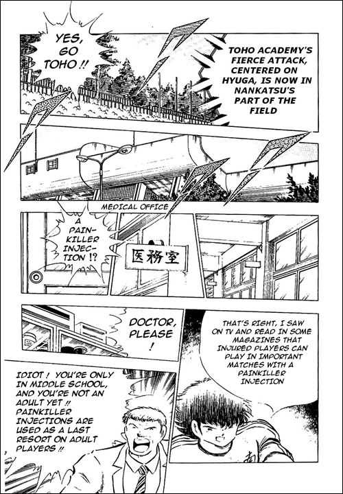 Read Captain Tsubasa en Manga Online