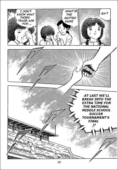 Read Captain Tsubasa en Manga Online