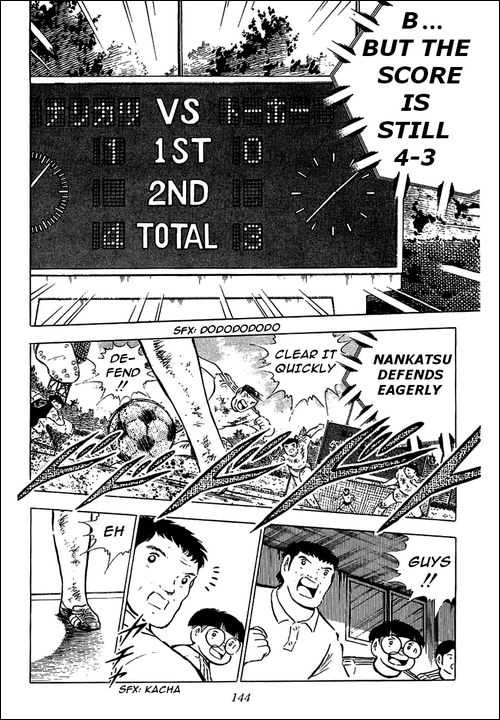 Read Captain Tsubasa en Manga Online