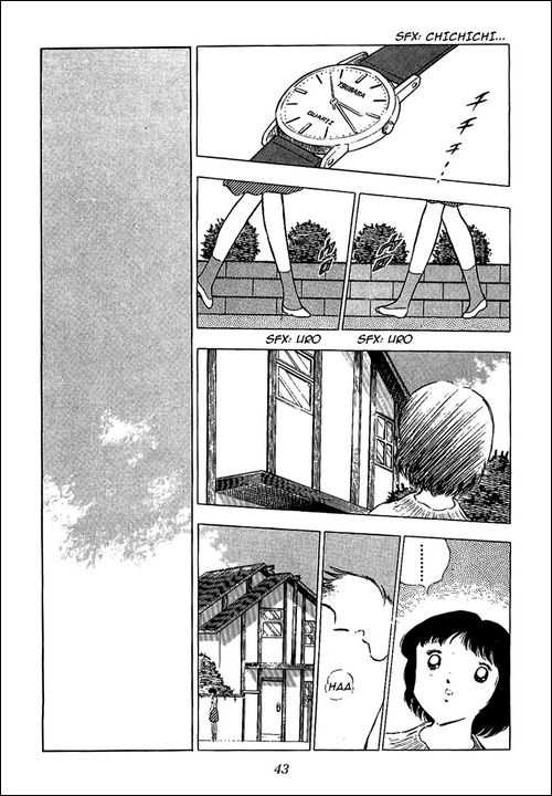 Read Captain Tsubasa en Manga Online