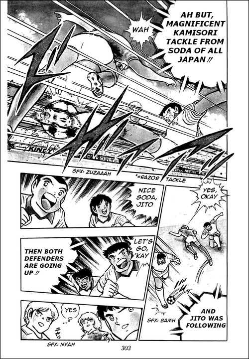 Read Captain Tsubasa en Manga Online