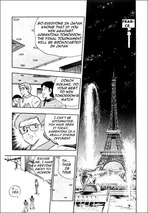 Read Captain Tsubasa en Manga Online