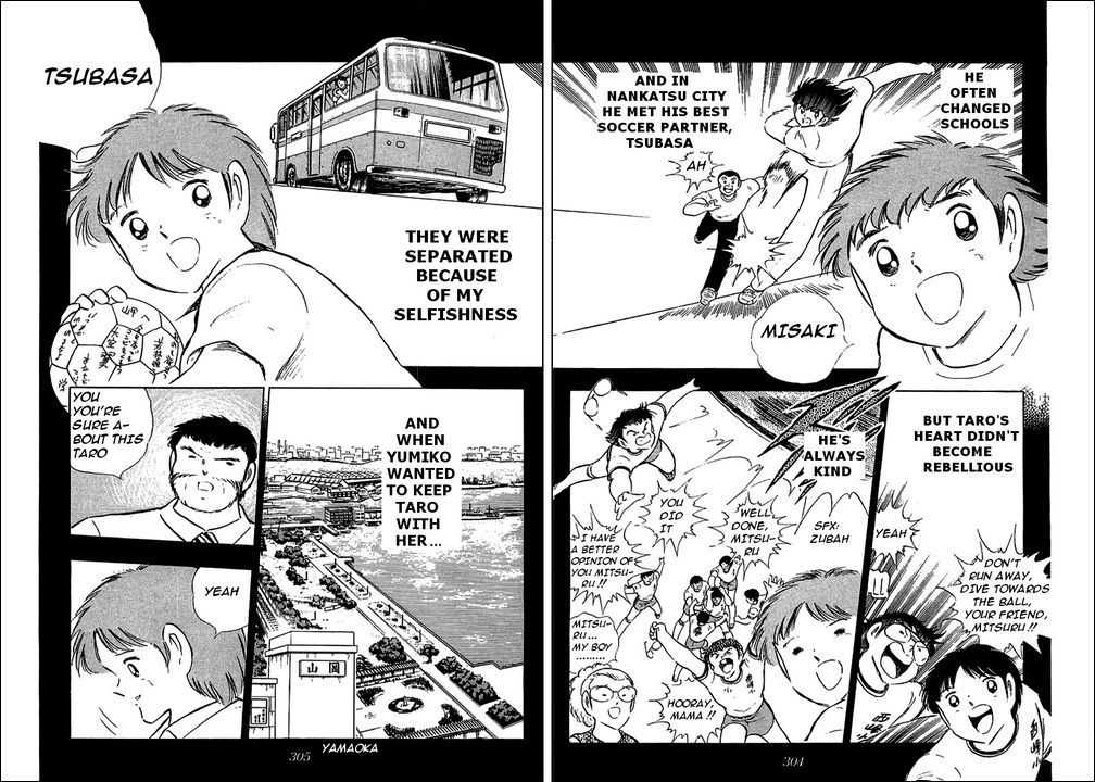 Read Captain Tsubasa en Manga Online