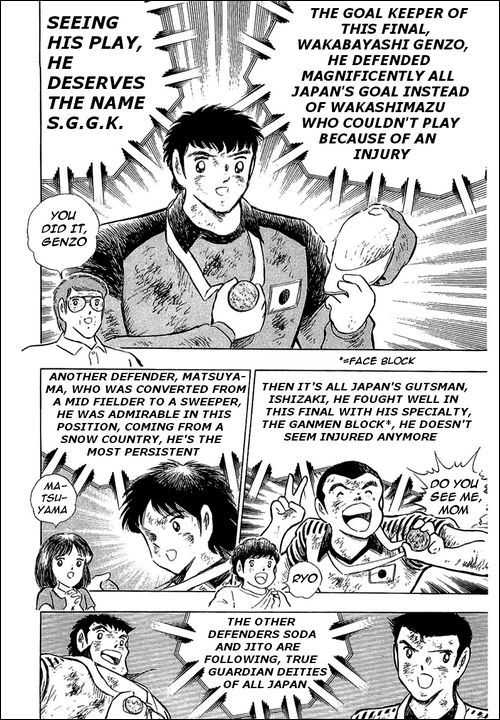 Read Captain Tsubasa en Manga Online