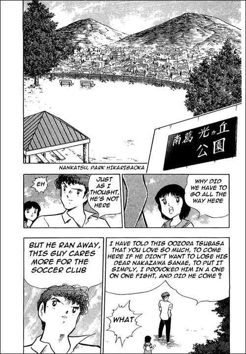 Read Captain Tsubasa en Manga Online