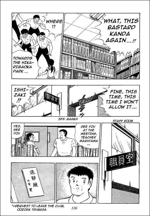 Read Captain Tsubasa en Manga Online