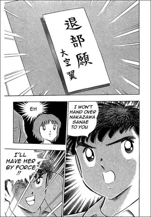 Read Captain Tsubasa en Manga Online