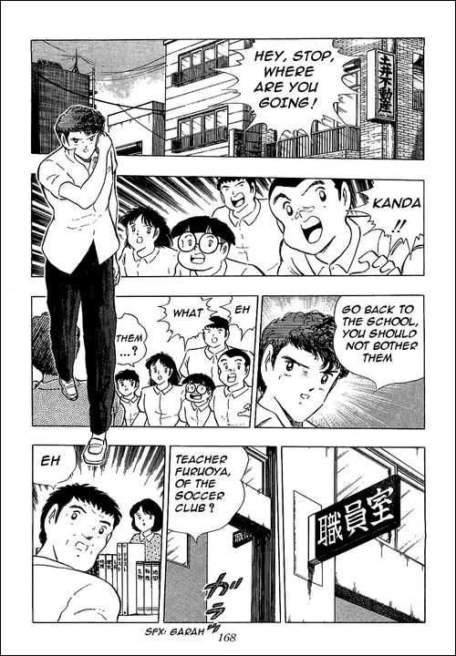 Read Captain Tsubasa en Manga Online
