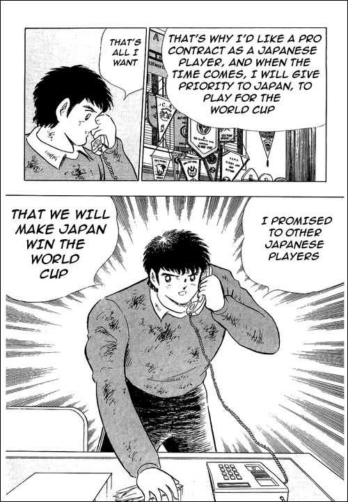Read Captain Tsubasa en Manga Online