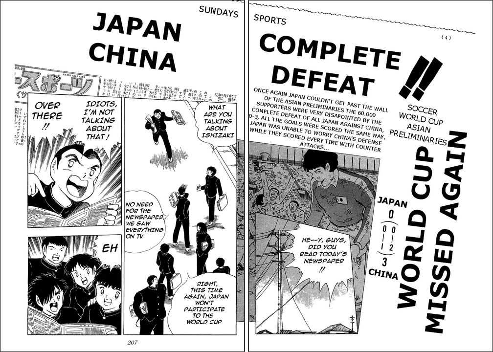 Read Captain Tsubasa en Manga Online