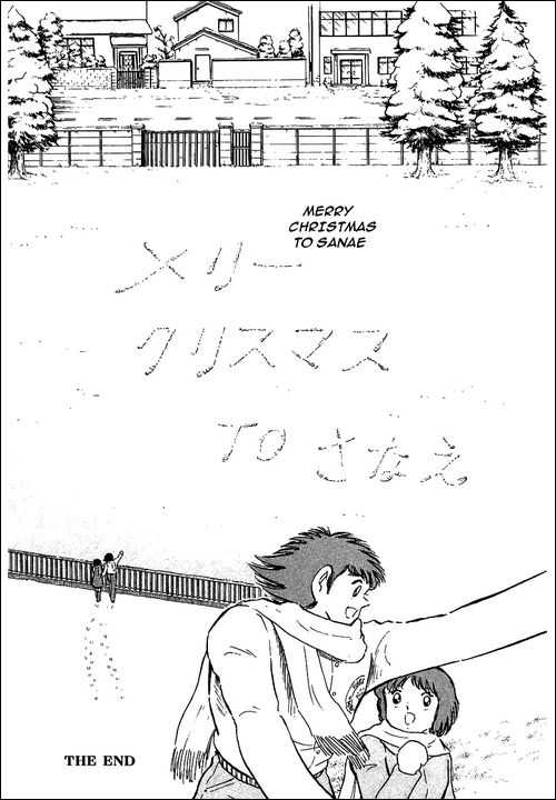Read Captain Tsubasa en Manga Online