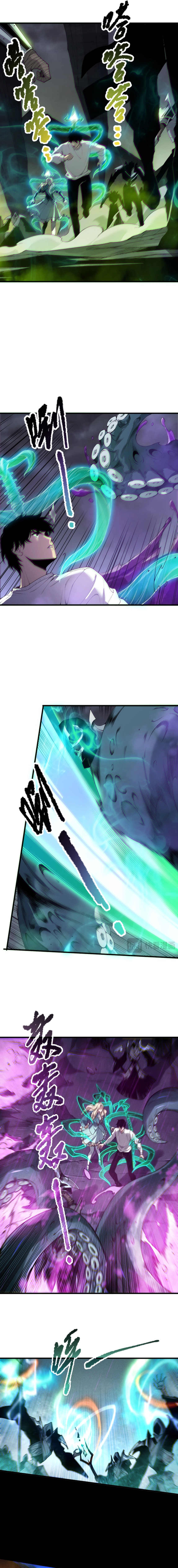 Read Catastrophic Necromancer en Manga Online