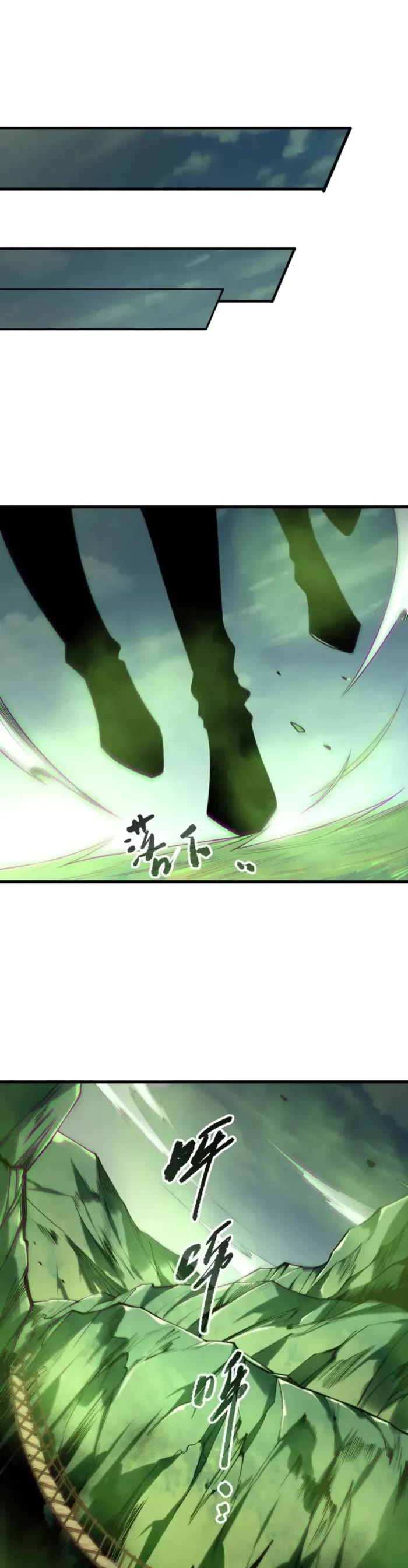 Read Catastrophic Necromancer en Manga Online