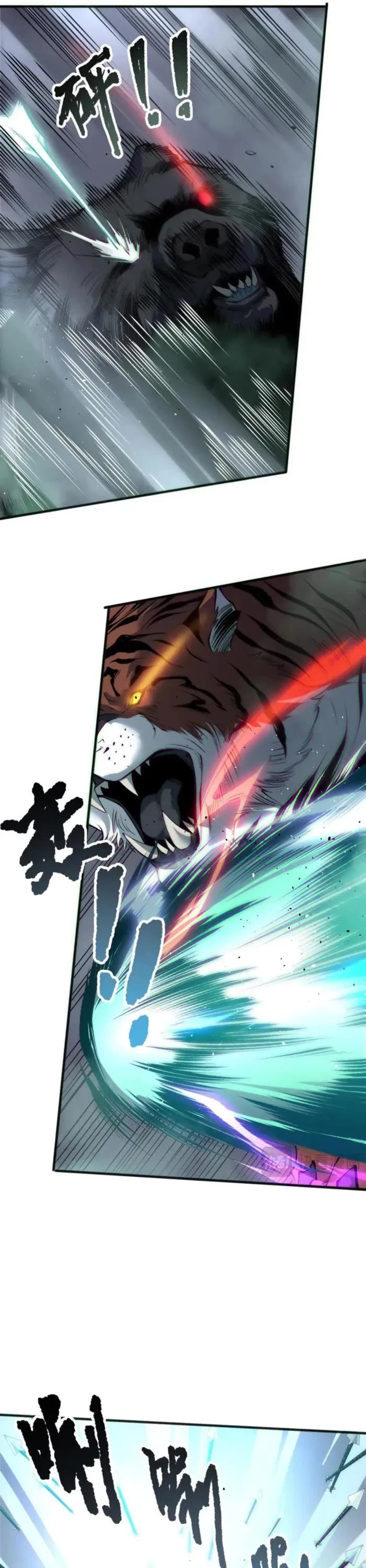 Read Catastrophic Necromancer en Manga Online