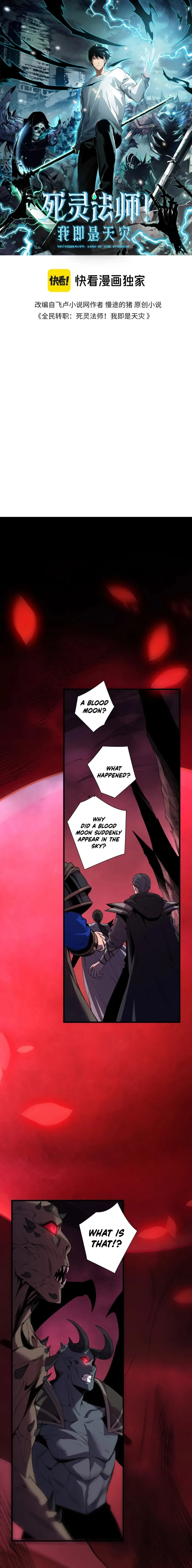 Read Catastrophic Necromancer en Manga Online