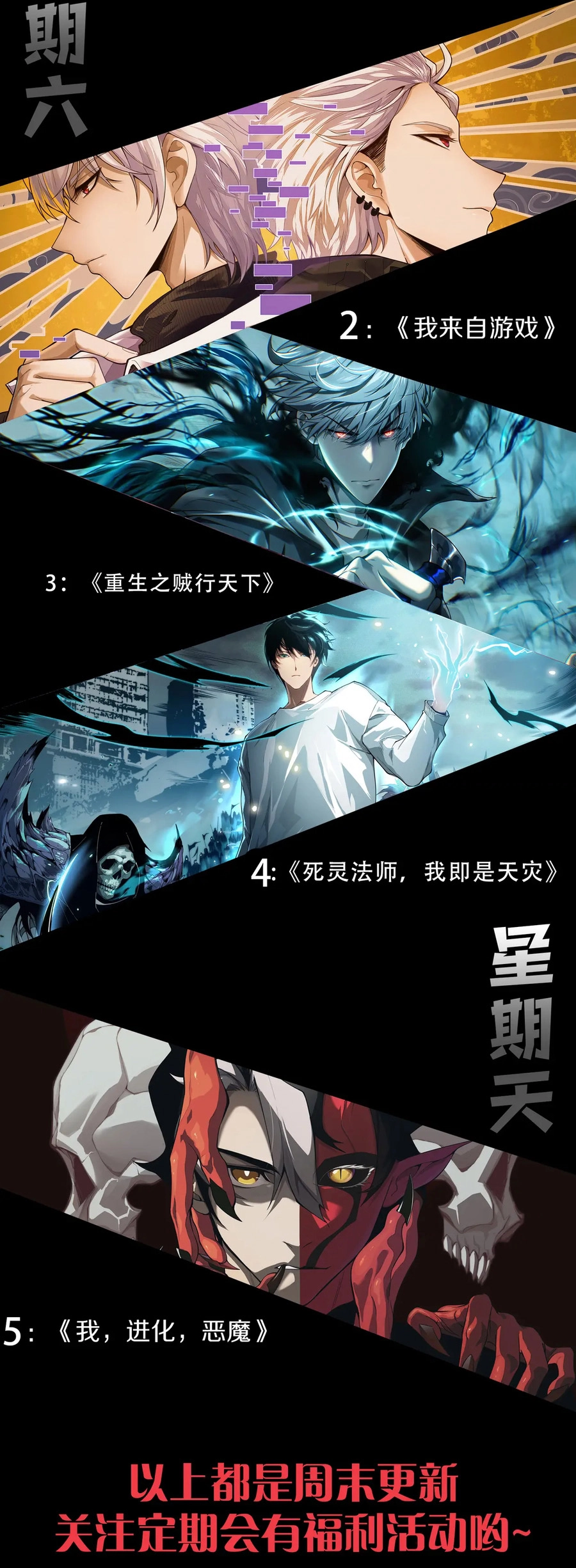 Read Catastrophic Necromancer en Manga Online