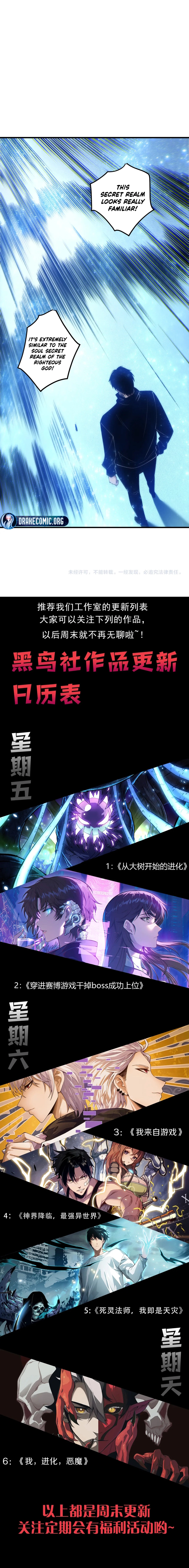 Read Catastrophic Necromancer en Manga Online