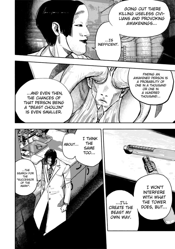 Read Choujin X EN Manga Online