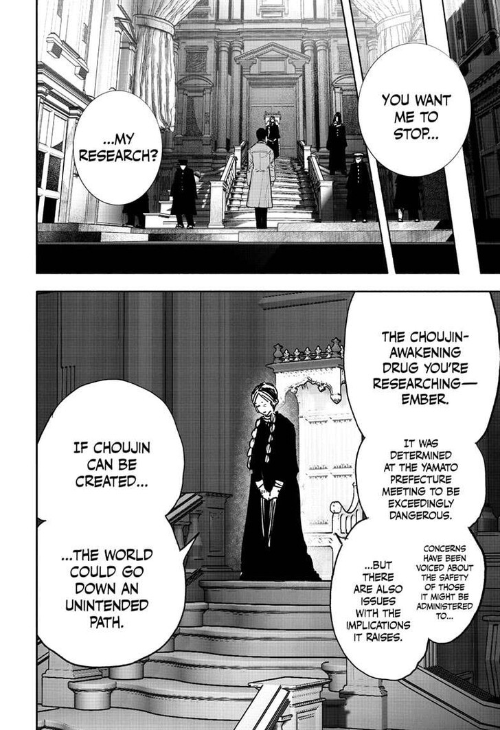 Read Choujin X EN Manga Online