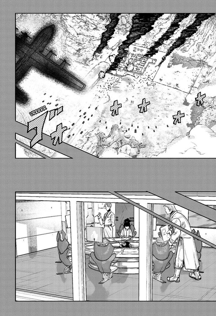 Read Choujin X EN Manga Online