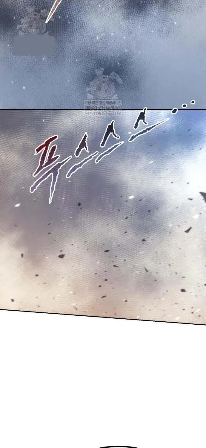 Read Chronicles Of The Demon Faction en Manga Online