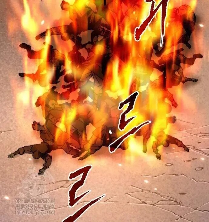 Read Chronicles Of The Demon Faction en Manga Online