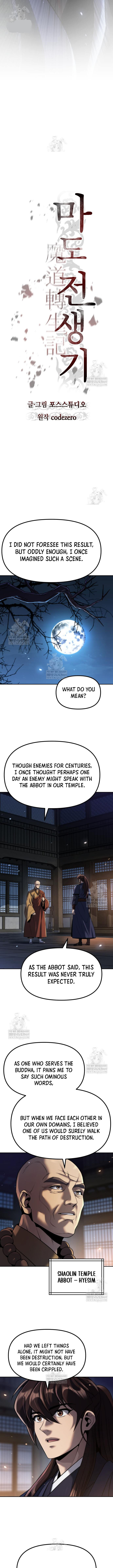 Read Chronicles Of The Demon Faction en Manga Online