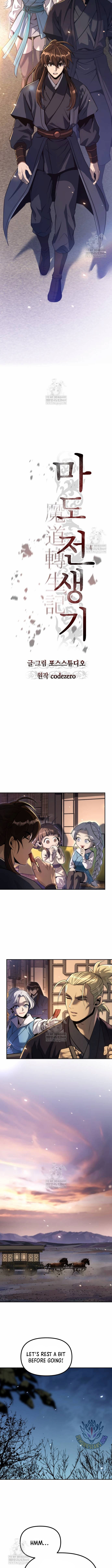 Read Chronicles Of The Demon Faction en Manga Online