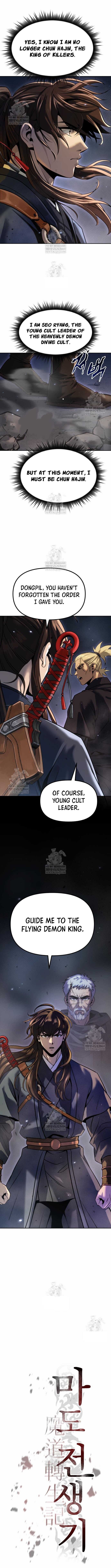 Read Chronicles Of The Demon Faction en Manga Online