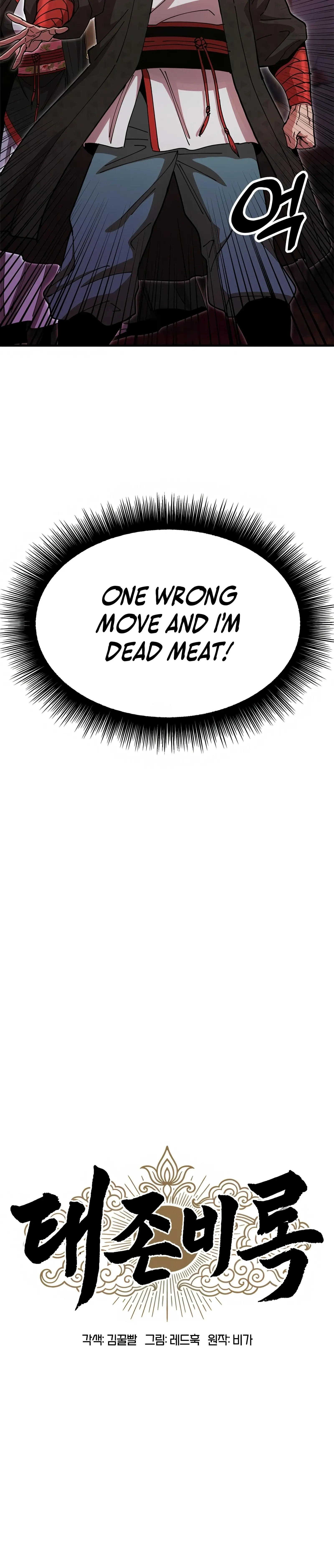 Read Chronicles of the Lazy Sovereign en Manga Online