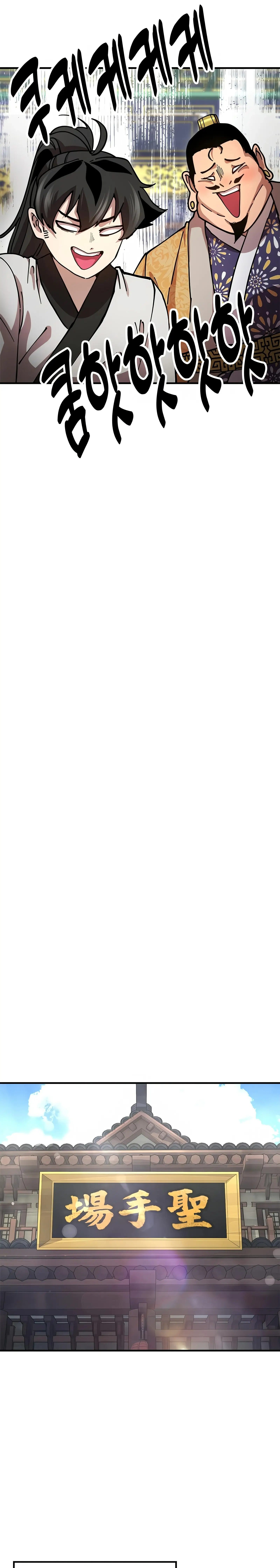 Read Chronicles of the Lazy Sovereign en Manga Online