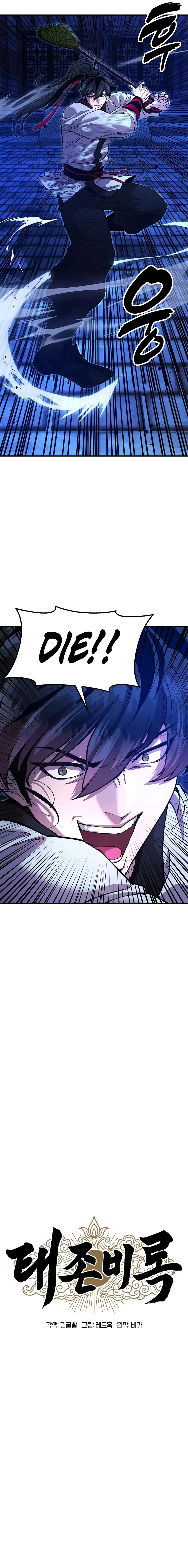 Read Chronicles of the Lazy Sovereign en Manga Online