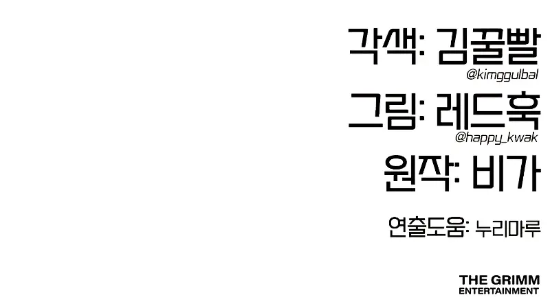 Read Chronicles of the Lazy Sovereign en Manga Online