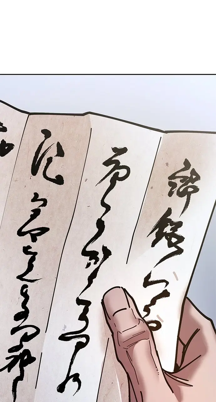 Read Chronicles of the Lazy Sovereign en Manga Online