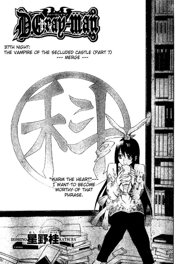 Read D.Gray-man EN Manga Online