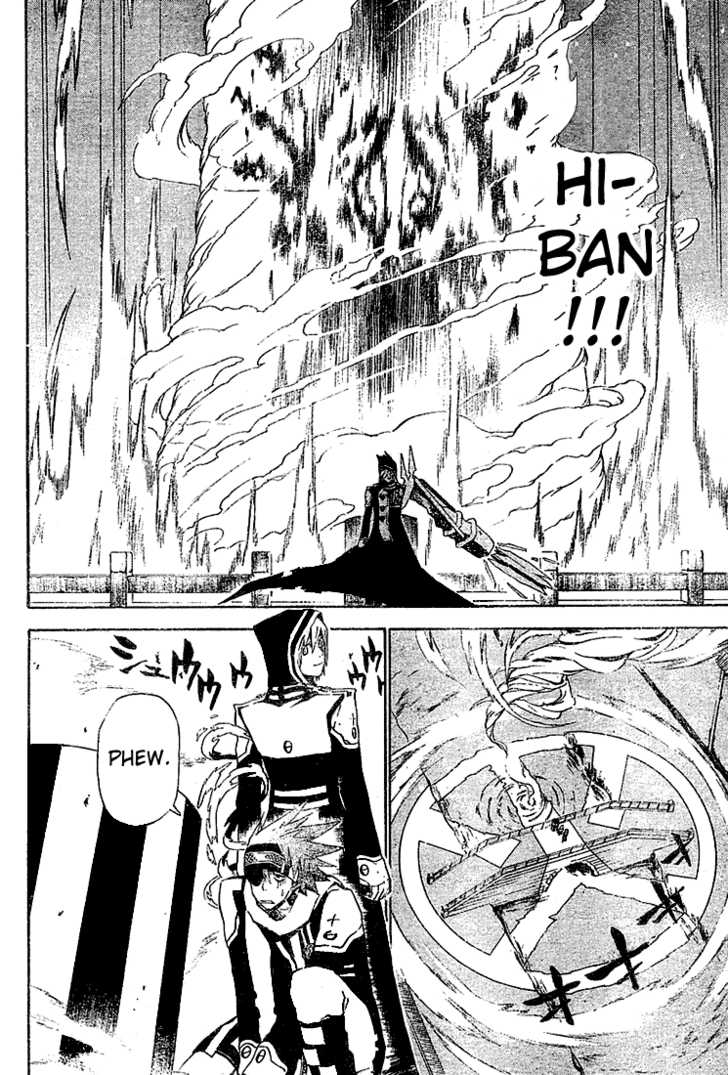 Read D.Gray-man EN Manga Online