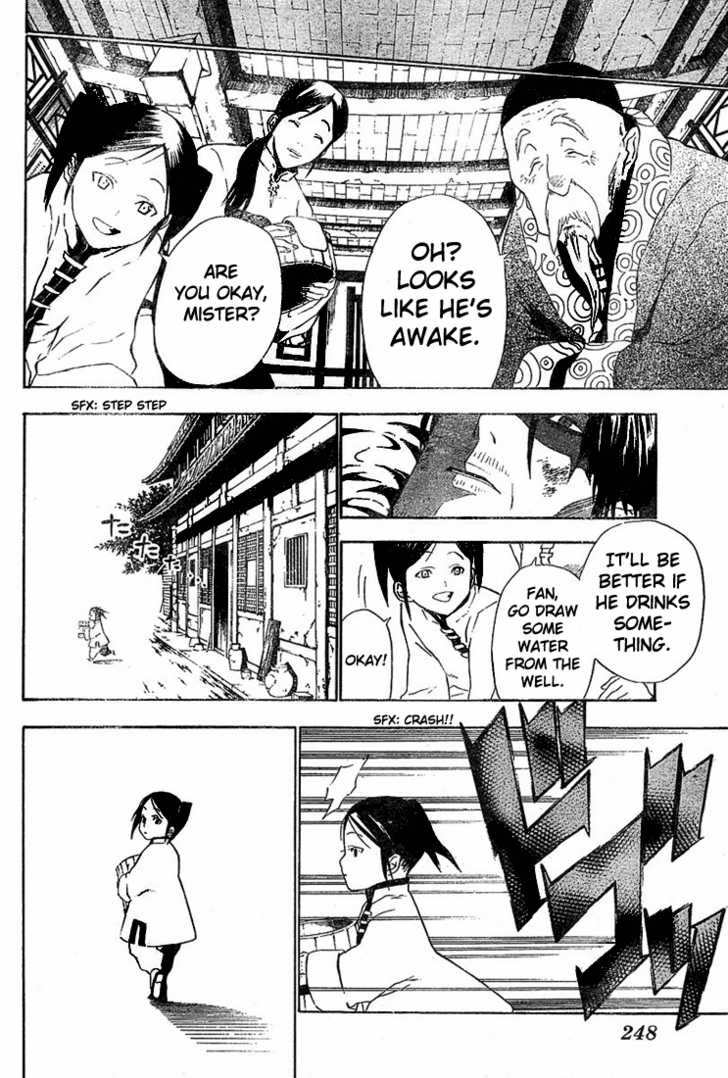 Read D.Gray-man EN Manga Online
