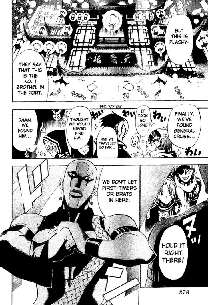 Read D.Gray-man EN Manga Online
