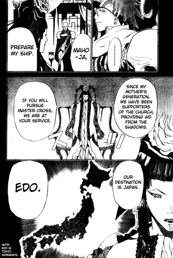 Read D.Gray-man EN Manga Online