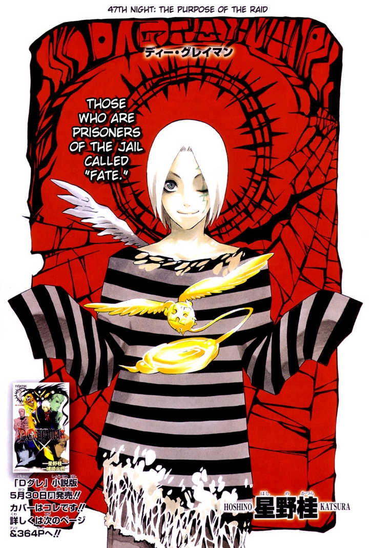Read D.Gray-man EN Manga Online