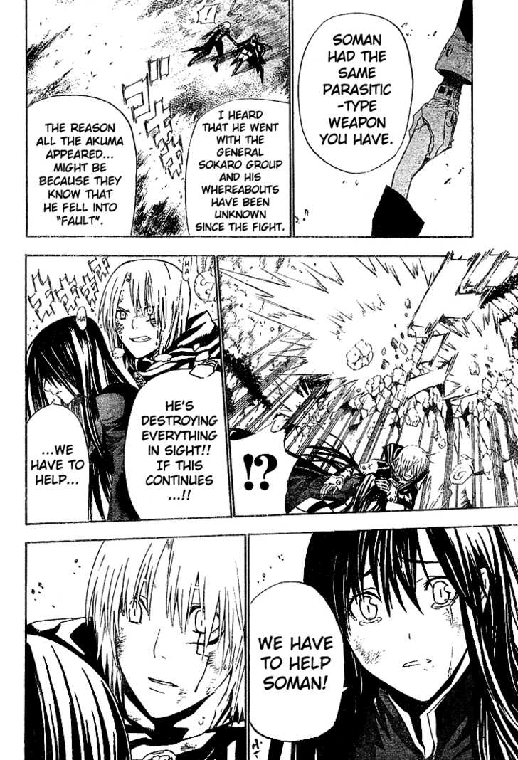 Read D.Gray-man EN Manga Online