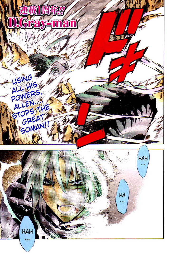 Read D.Gray-man EN Manga Online