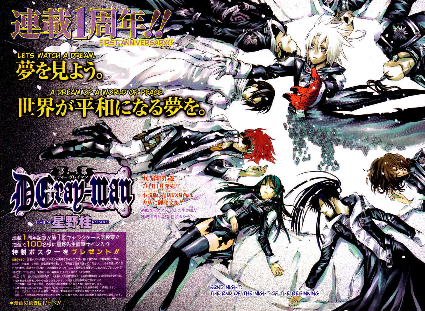 Read D.Gray-man EN Manga Online