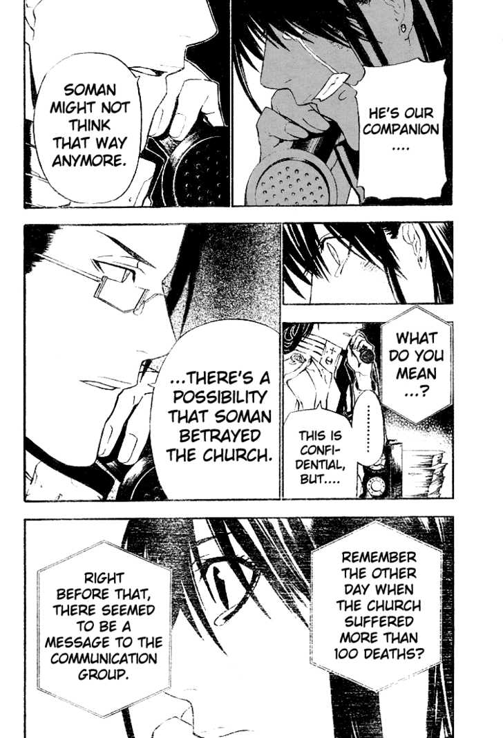 Read D.Gray-man EN Manga Online