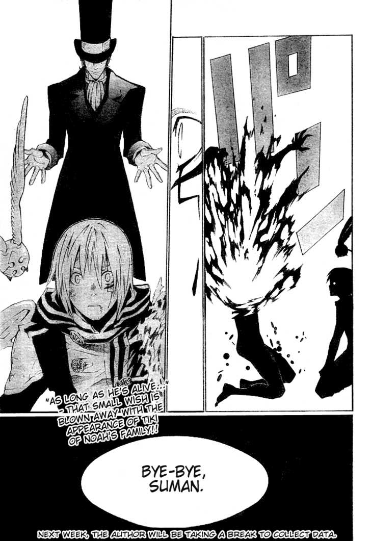 Read D.Gray-man EN Manga Online