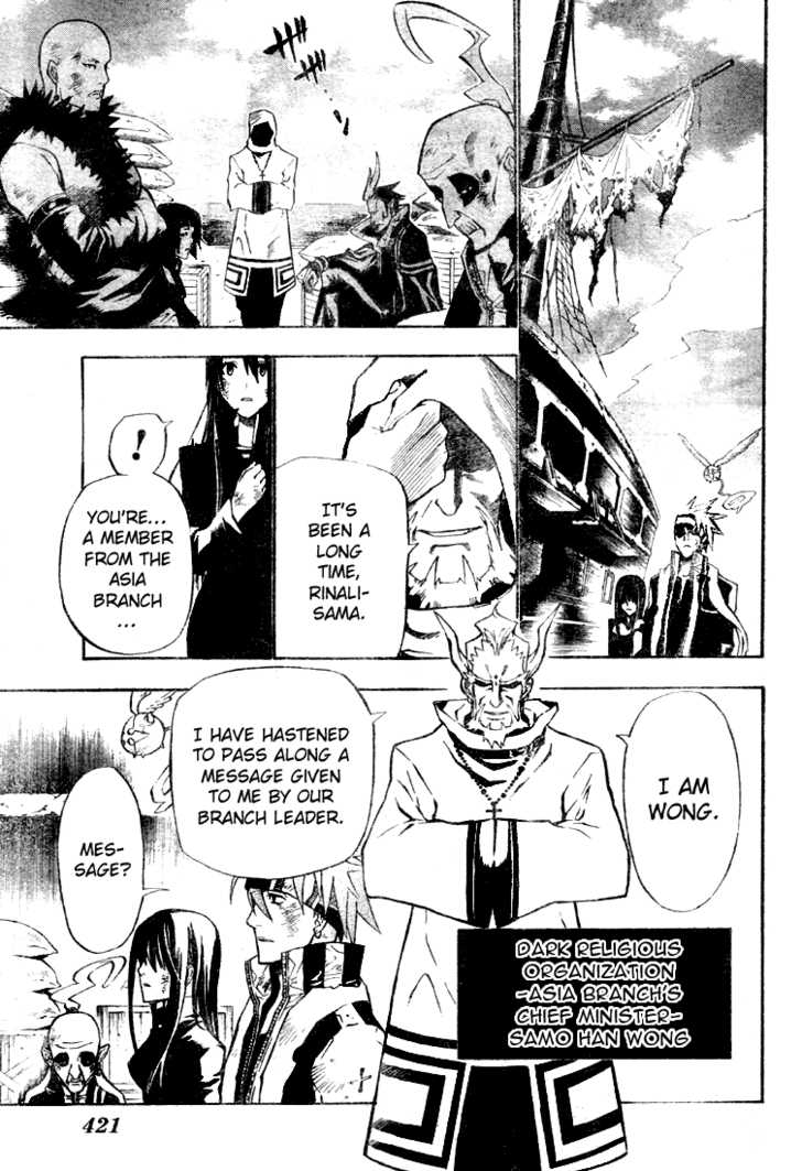 Read D.Gray-man EN Manga Online