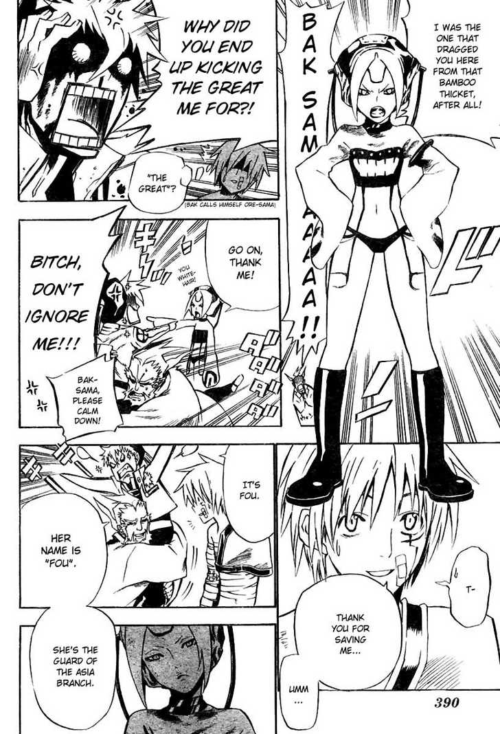 Read D.Gray-man EN Manga Online